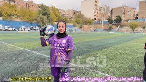 باشگاه فوتبال دختران مهرگان - دختران پرسپولیس