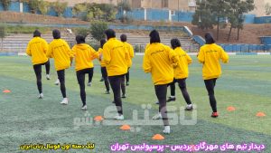 باشگاه فوتبال دختران مهرگان - دختران پرسپولیس
