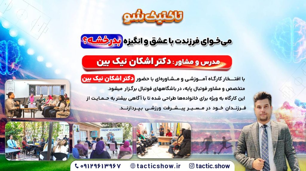 بنر افقی کارگاه copy