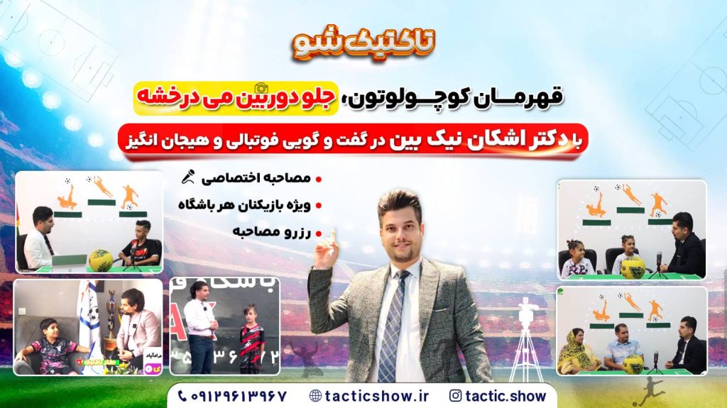 بنر گپ (1)